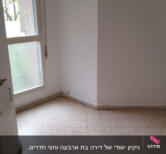 חדר ריק עם רצפה נקייה וחלון גדול